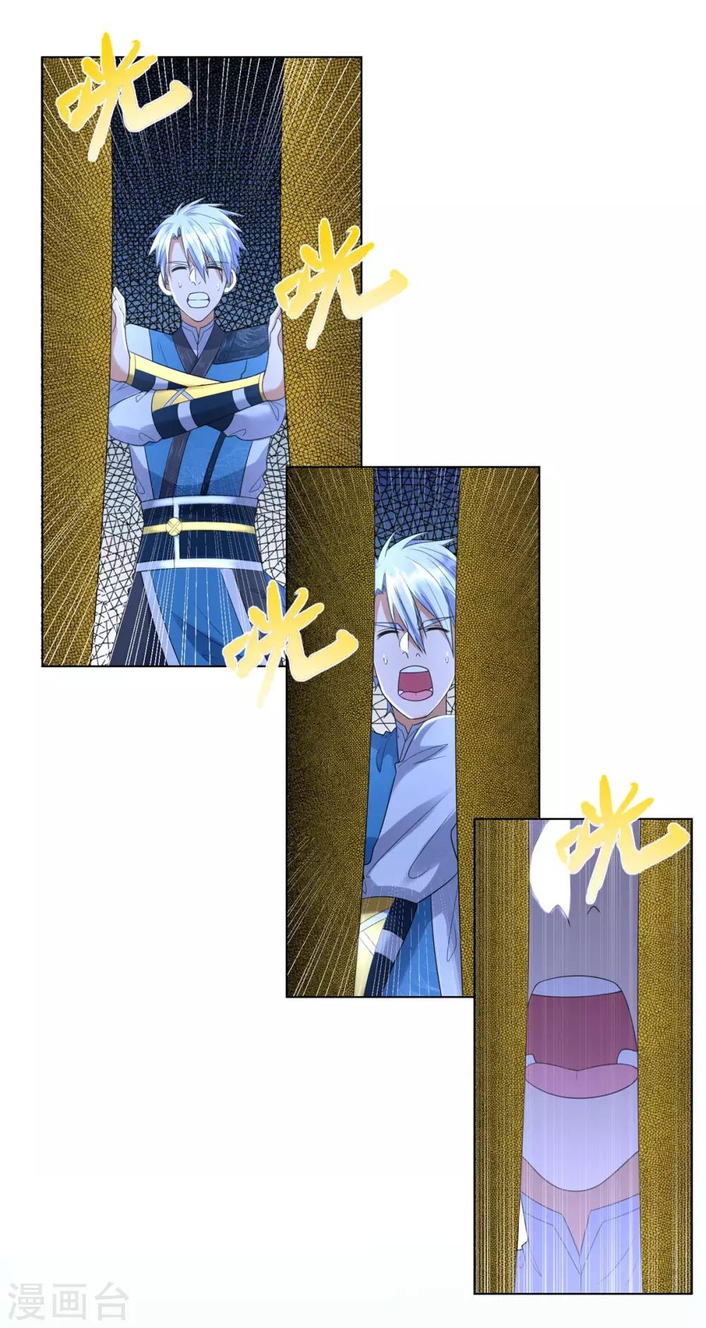 第52话 九天碧落钟-第52话