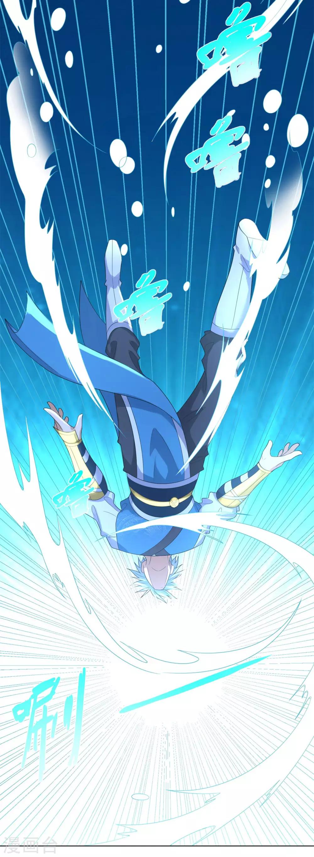 第52话 九天碧落钟-第52话