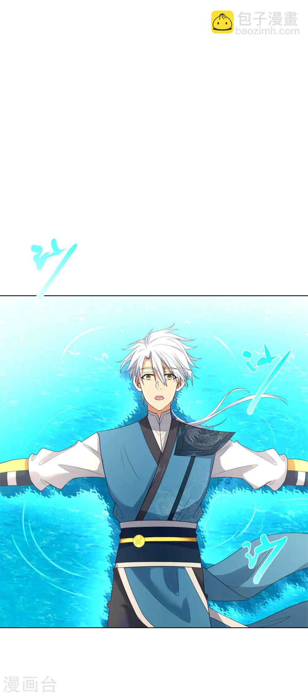 第52话 九天碧落钟-第52话