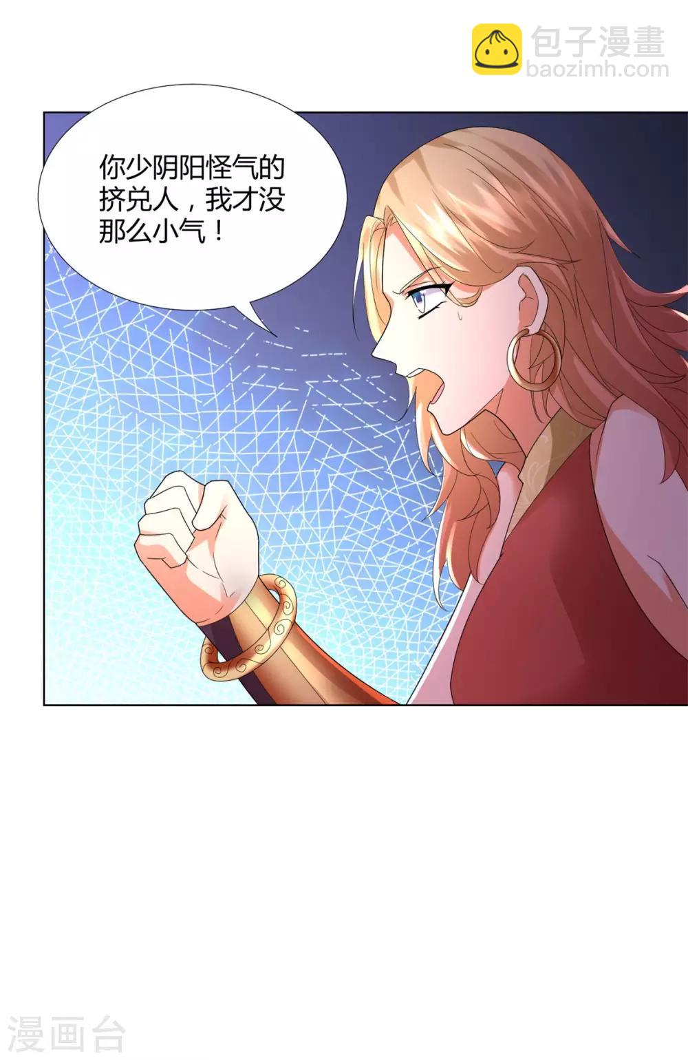 第54话 重新出发-第54话