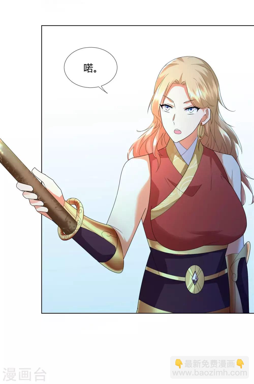 第54话 重新出发-第54话