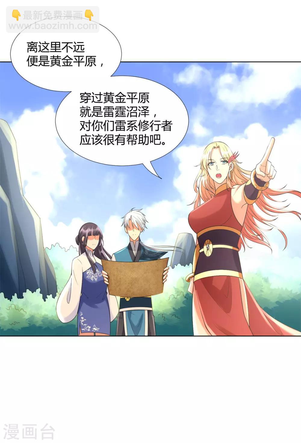 第54话 重新出发-第54话