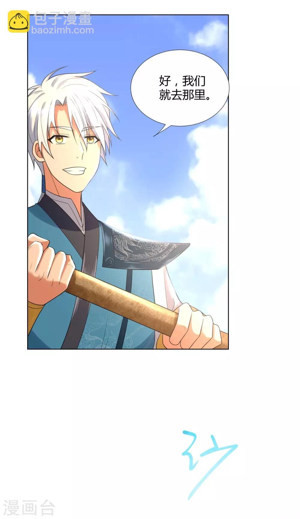 第54话 重新出发-第54话