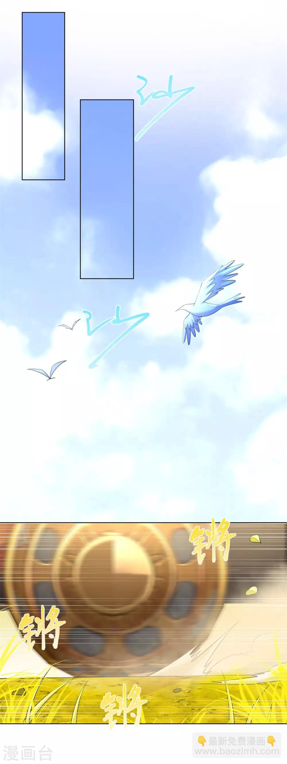 第54话 重新出发-第54话