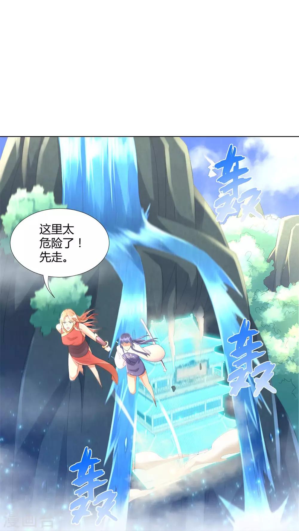 第54话 重新出发-第54话