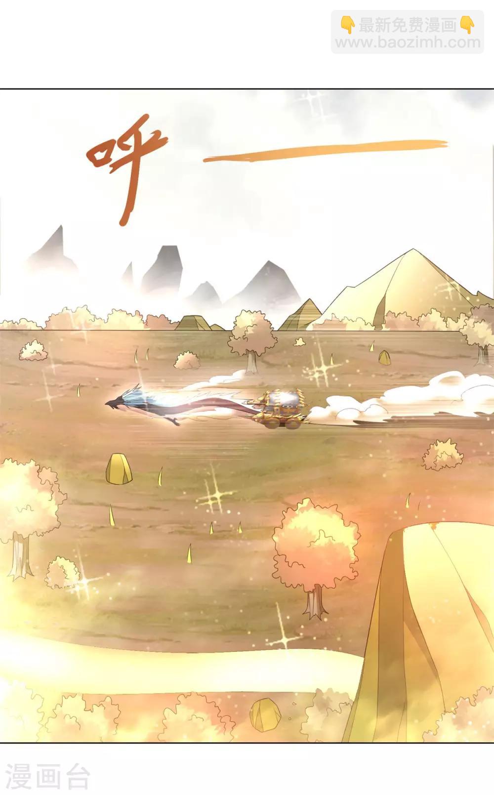 第54话 重新出发-第54话