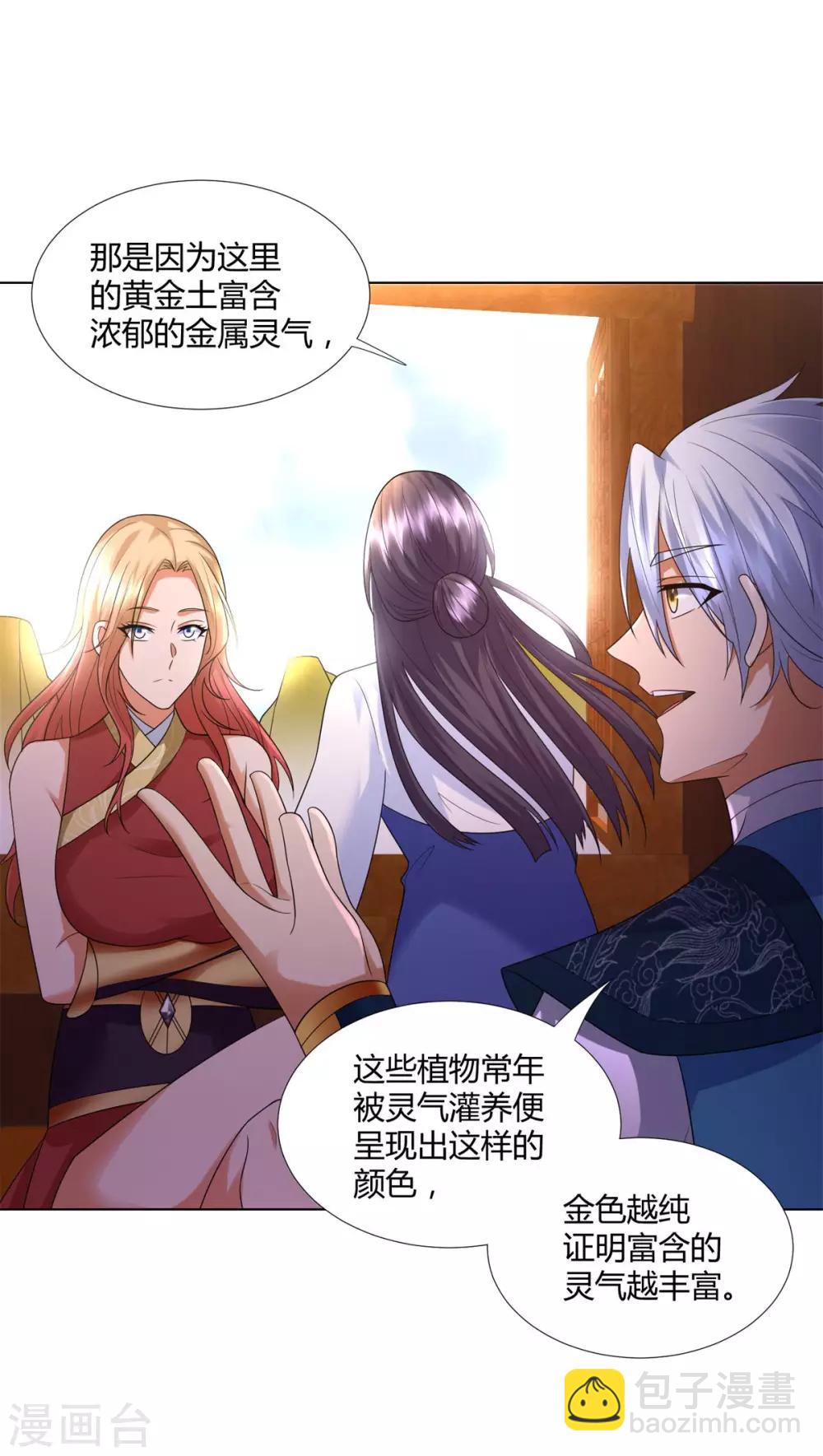 第54话 重新出发-第54话