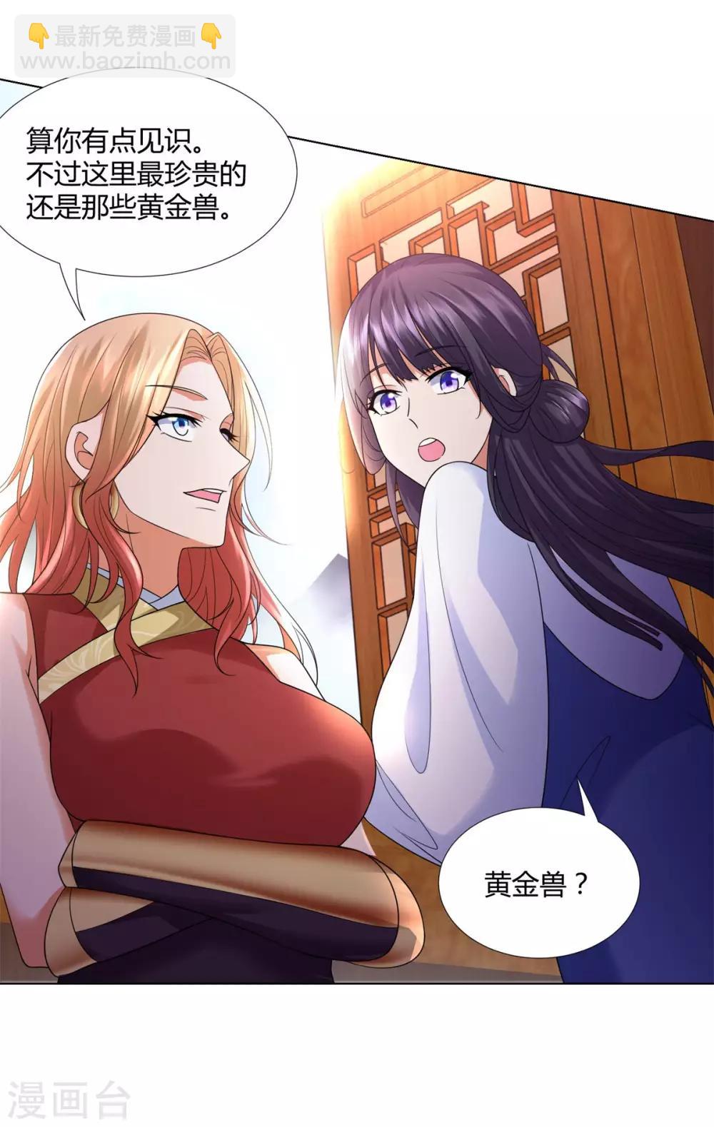 第54话 重新出发-第54话