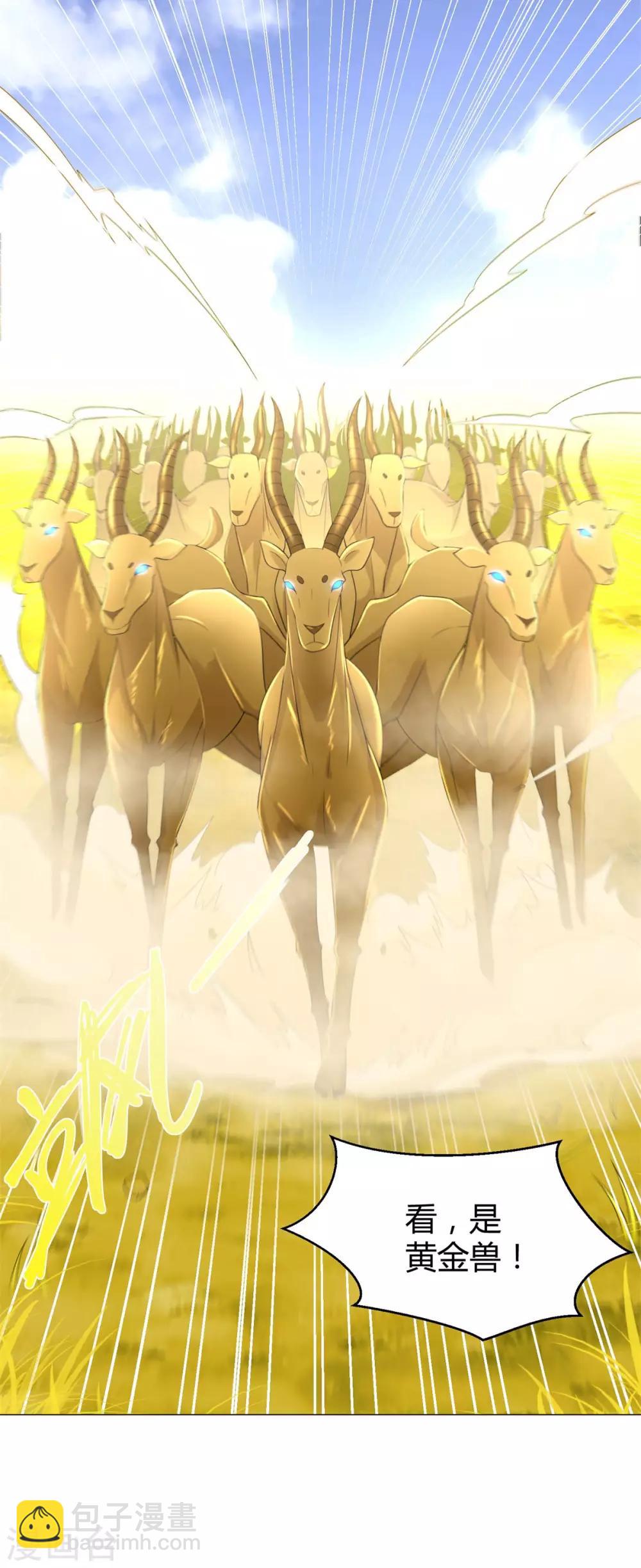 第54话 重新出发-第54话