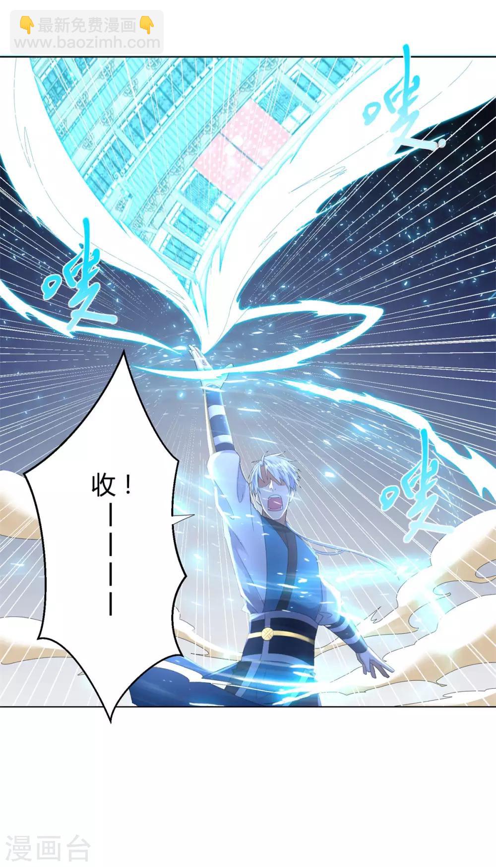 第54话 重新出发-第54话