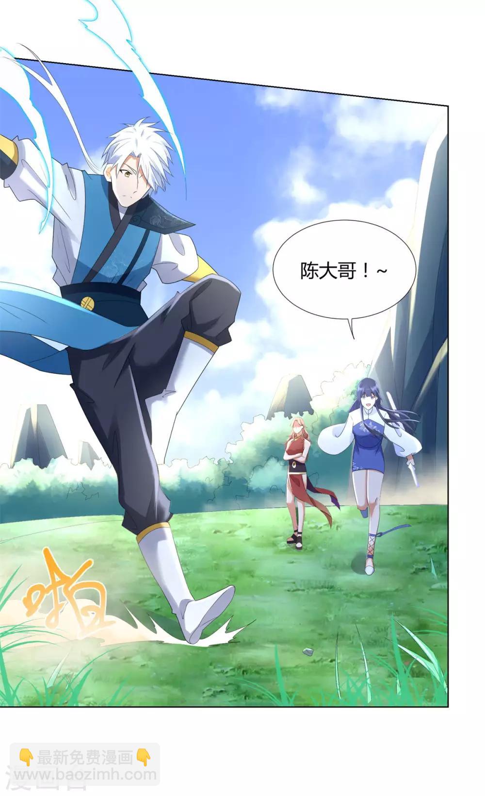 第54话 重新出发-第54话