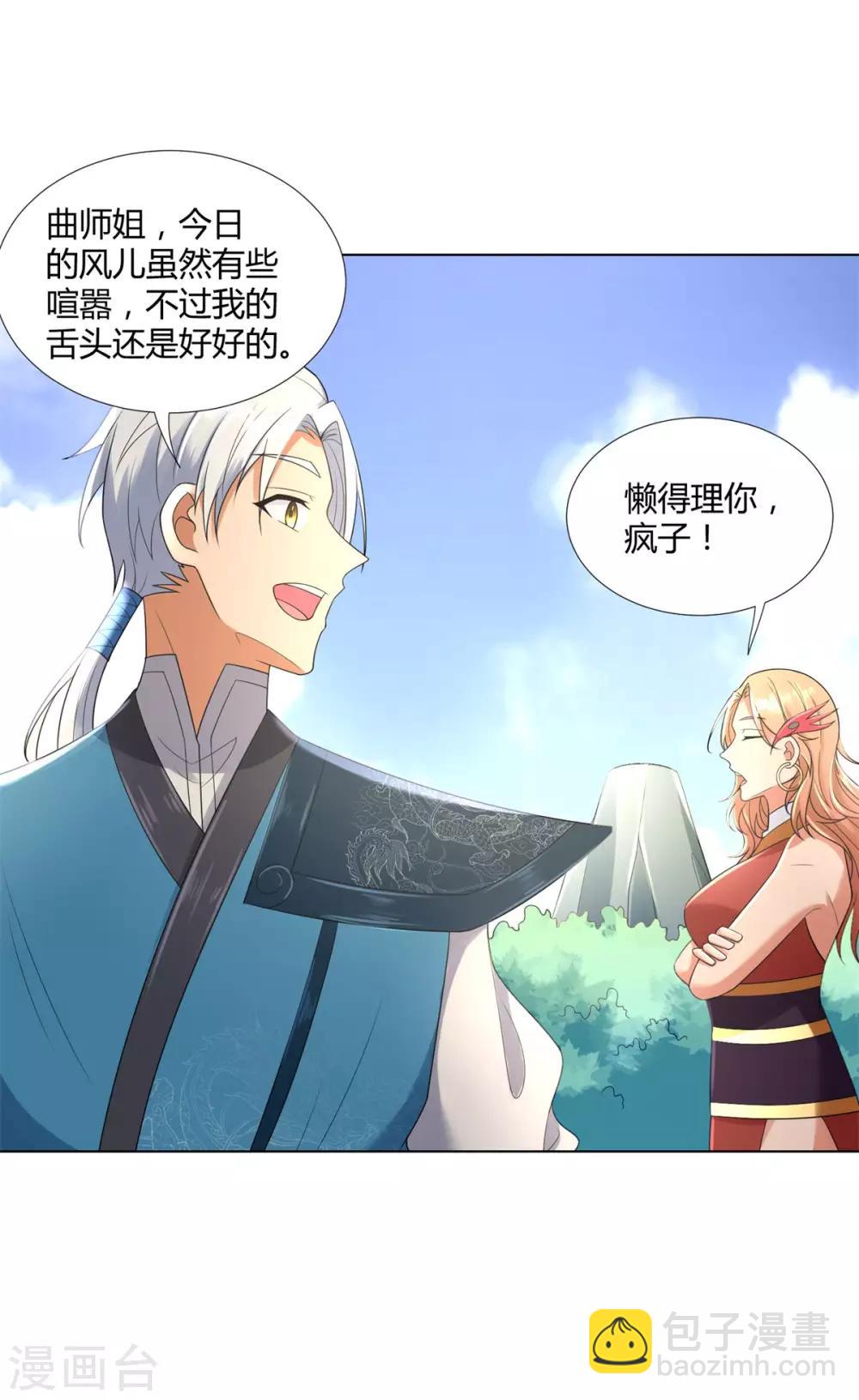 第54话 重新出发-第54话