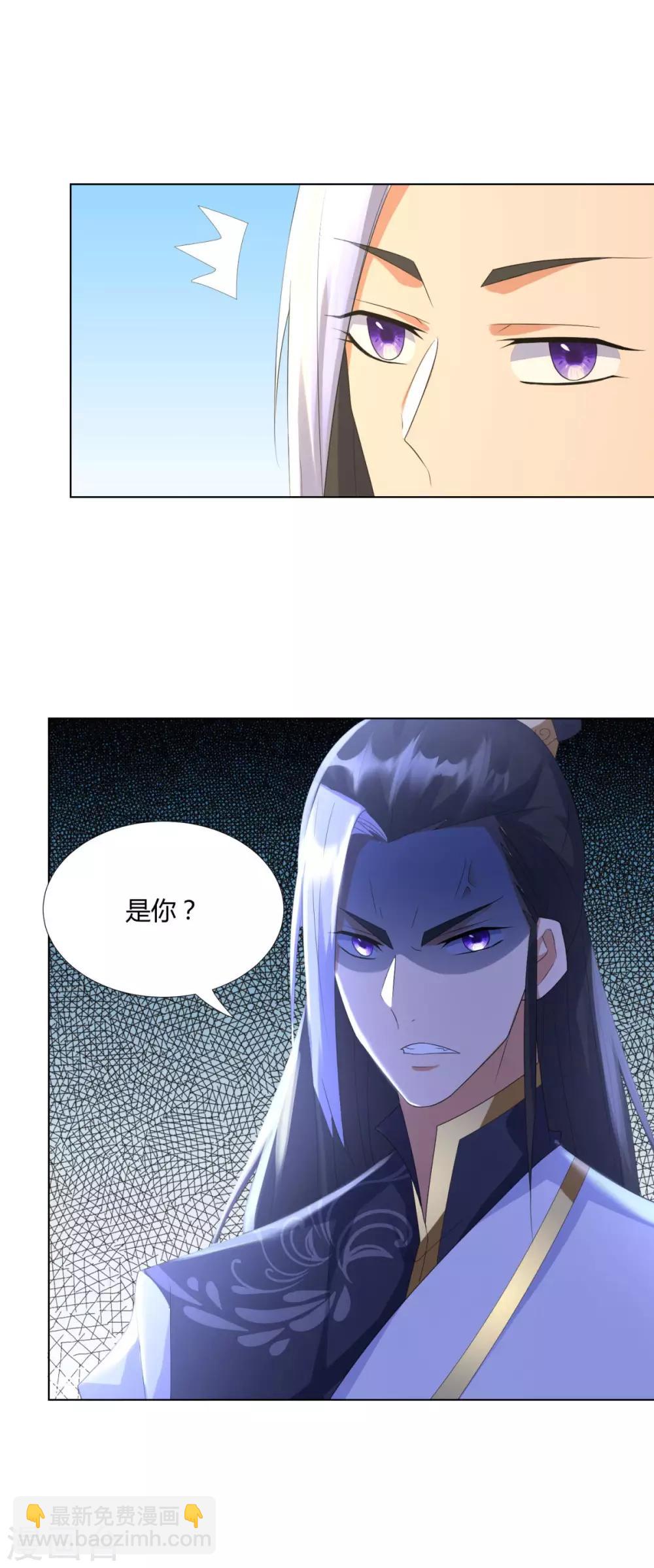 第56话 七星阵-第56话