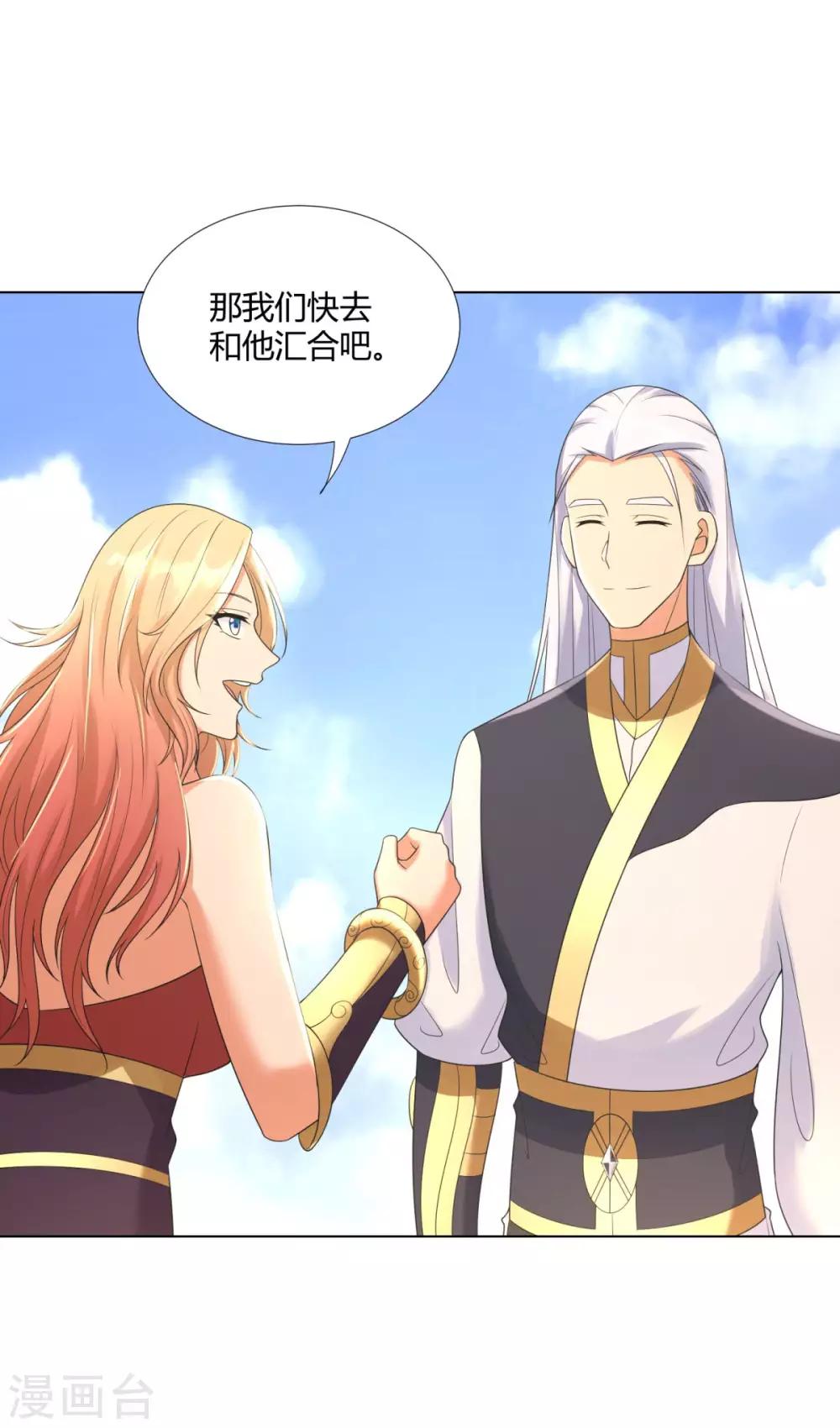 第56话 七星阵-第56话