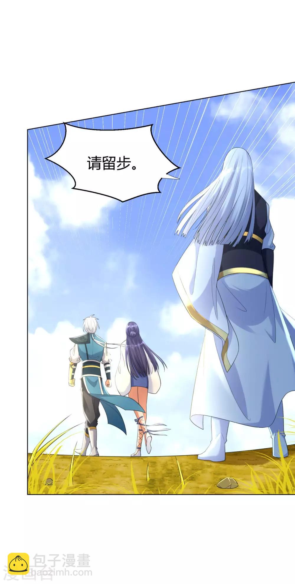 第56话 七星阵-第56话