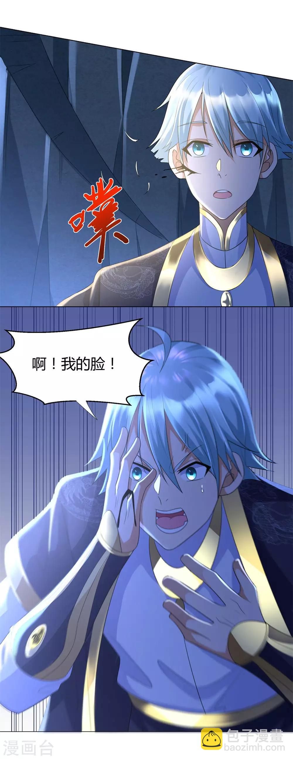 第58话 暗算-第58话