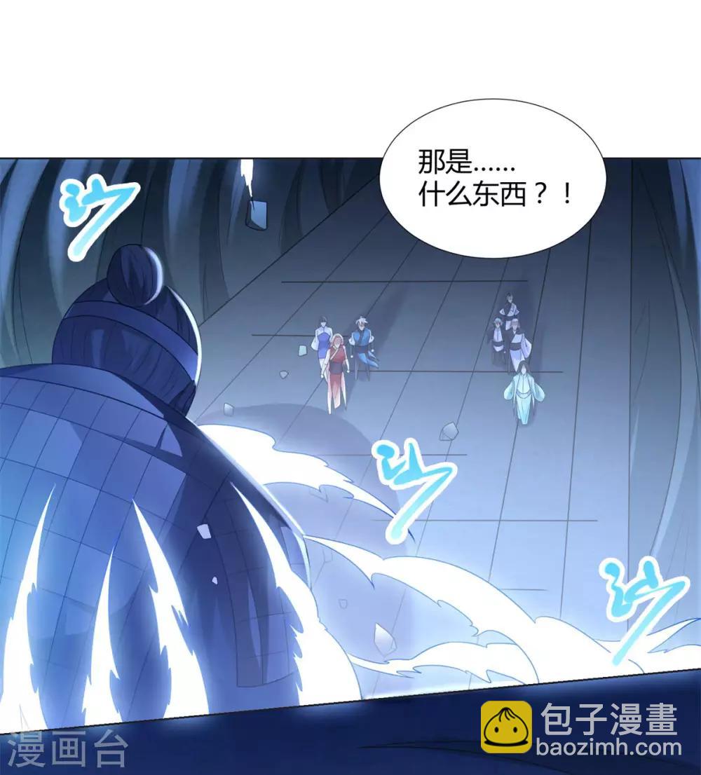 第58话 暗算-第58话