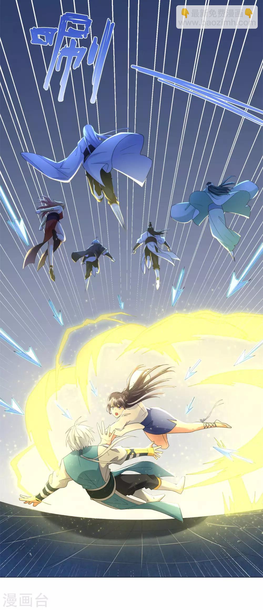 第58话 暗算-第58话