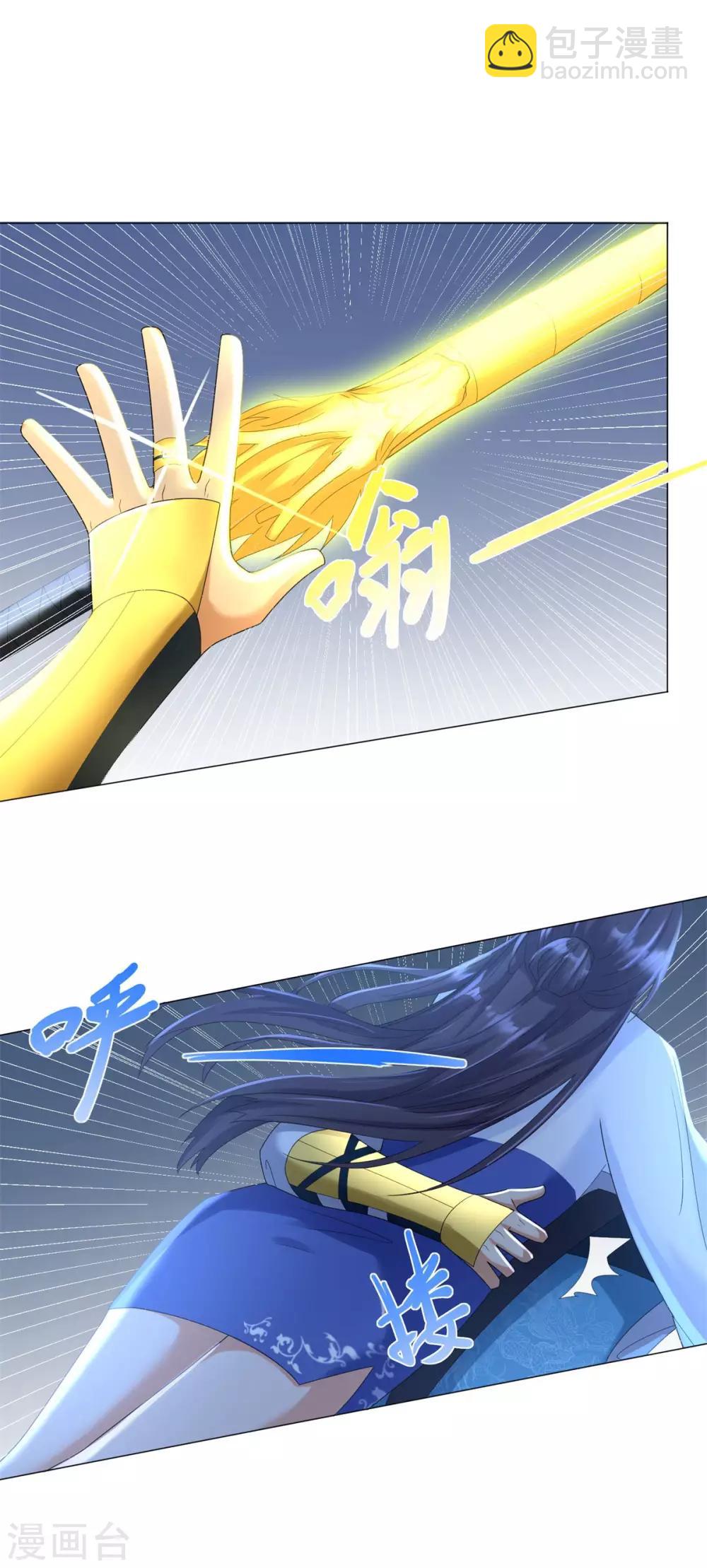 第58话 暗算-第58话