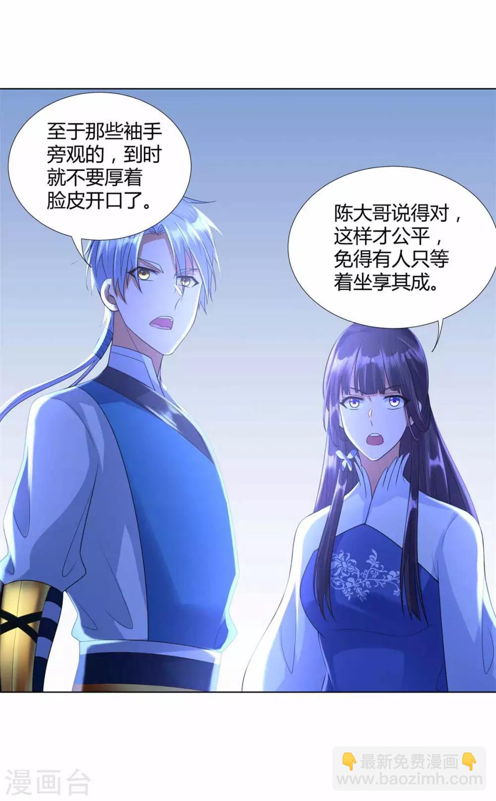 第60话 兵不血刃-第60话