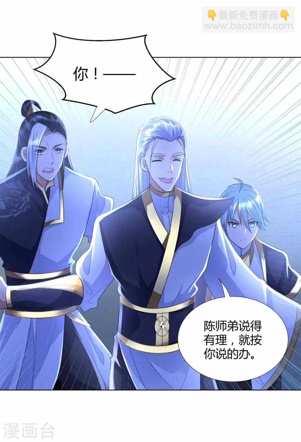 第60话 兵不血刃-第60话