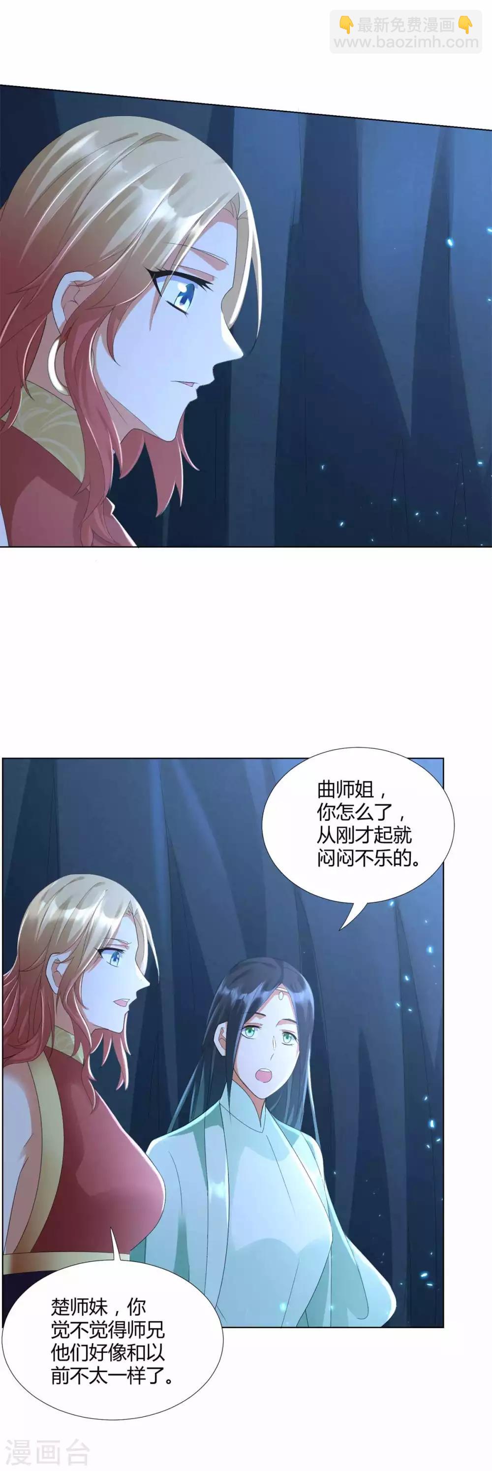 第60话 兵不血刃-第60话