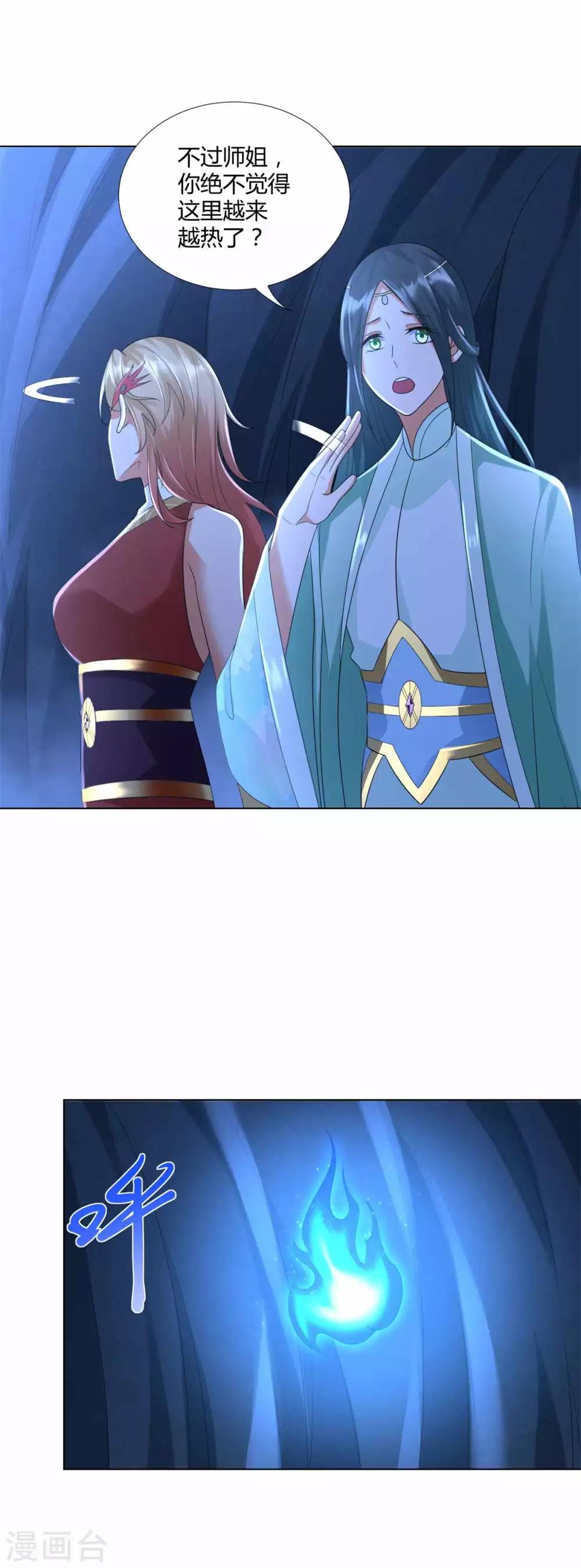 第60话 兵不血刃-第60话