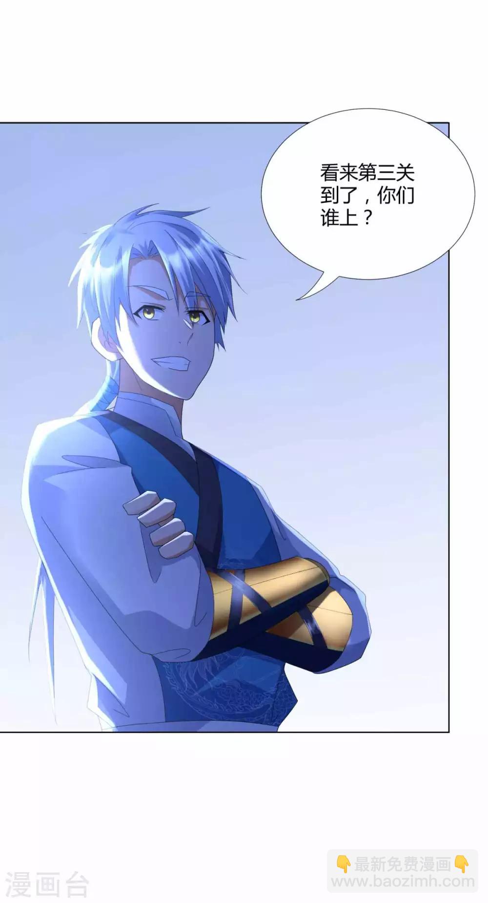 第60话 兵不血刃-第60话