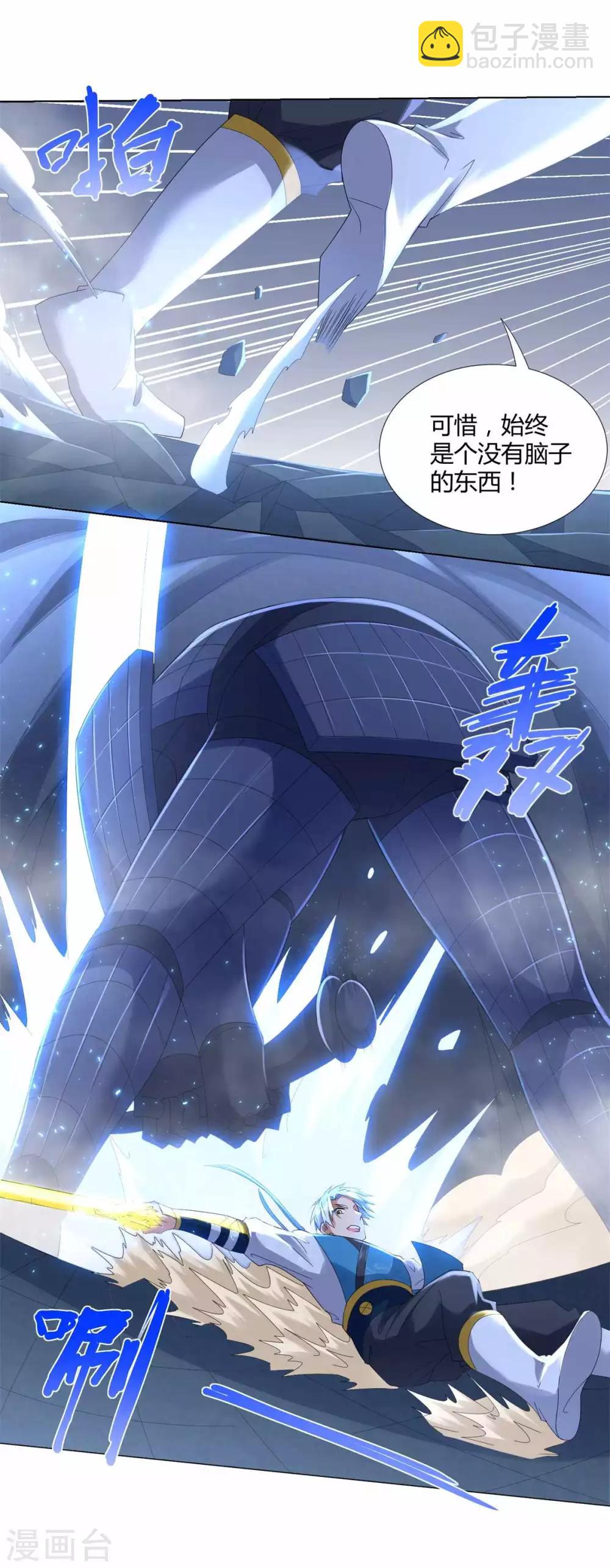 第60话 兵不血刃-第60话