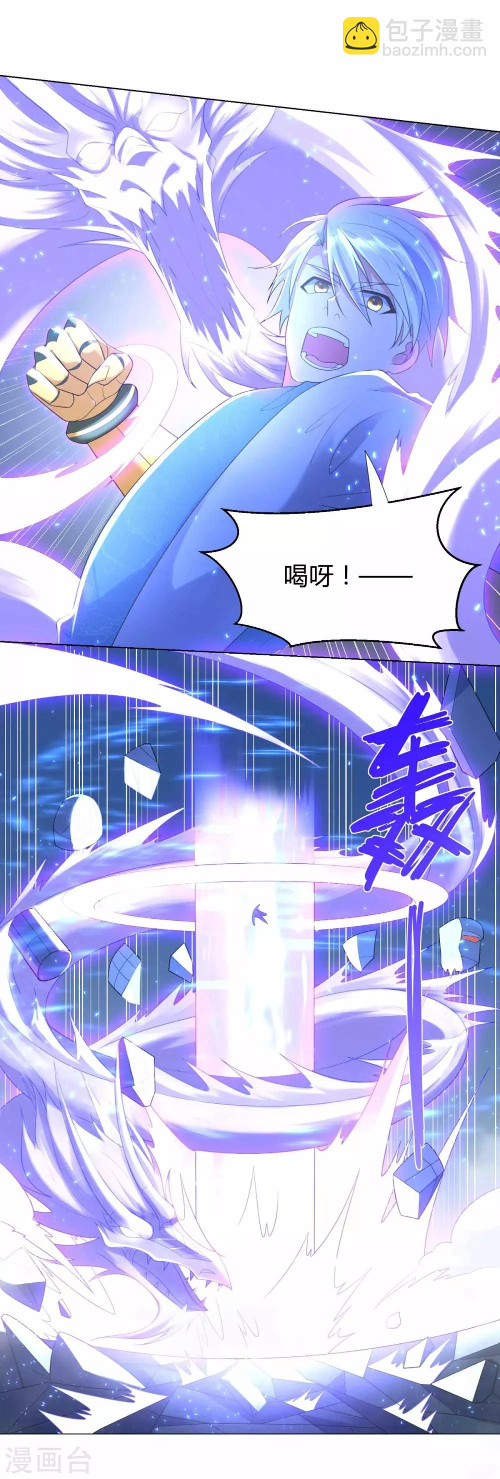 第60话 兵不血刃-第60话