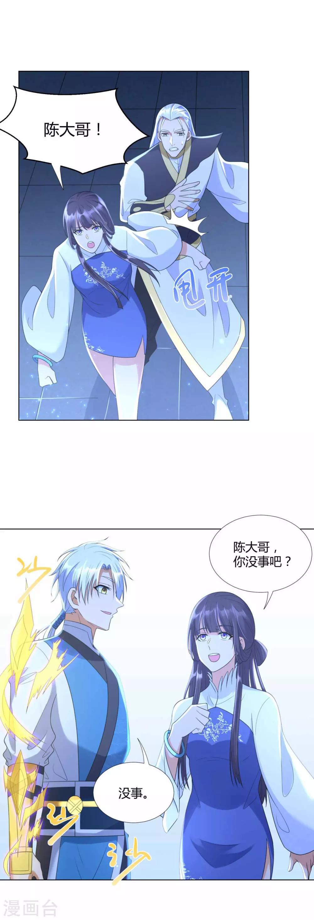 第60话 兵不血刃-第60话