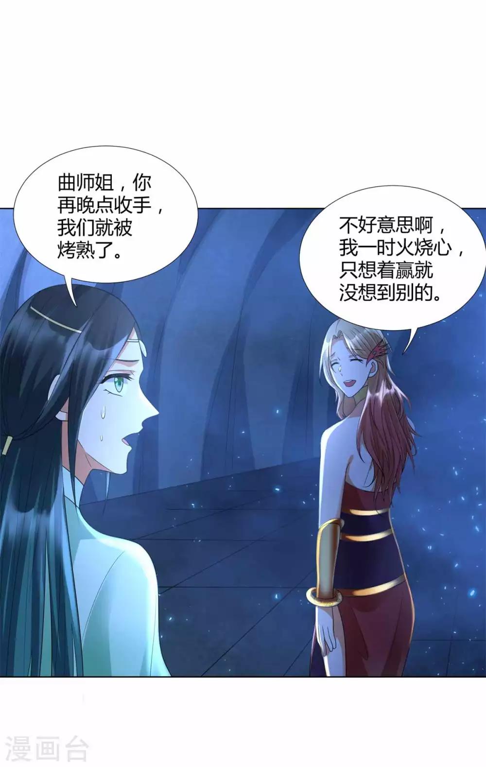 第62话 过关斩将-第62话