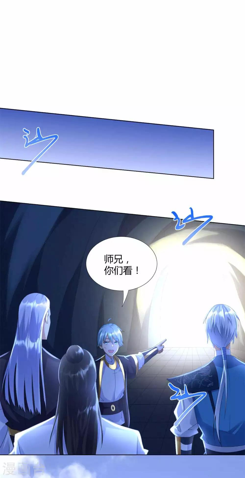 第62话 过关斩将-第62话