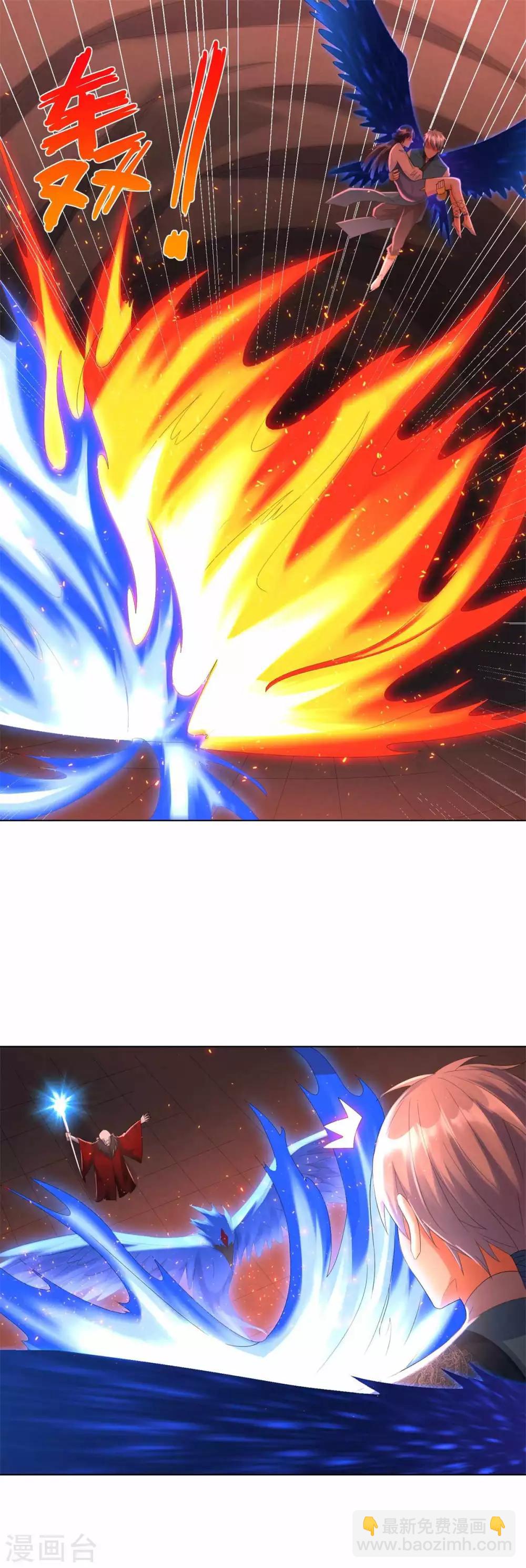 第62话 过关斩将-第62话