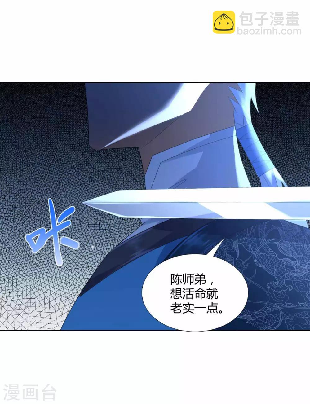 第62话 过关斩将-第62话