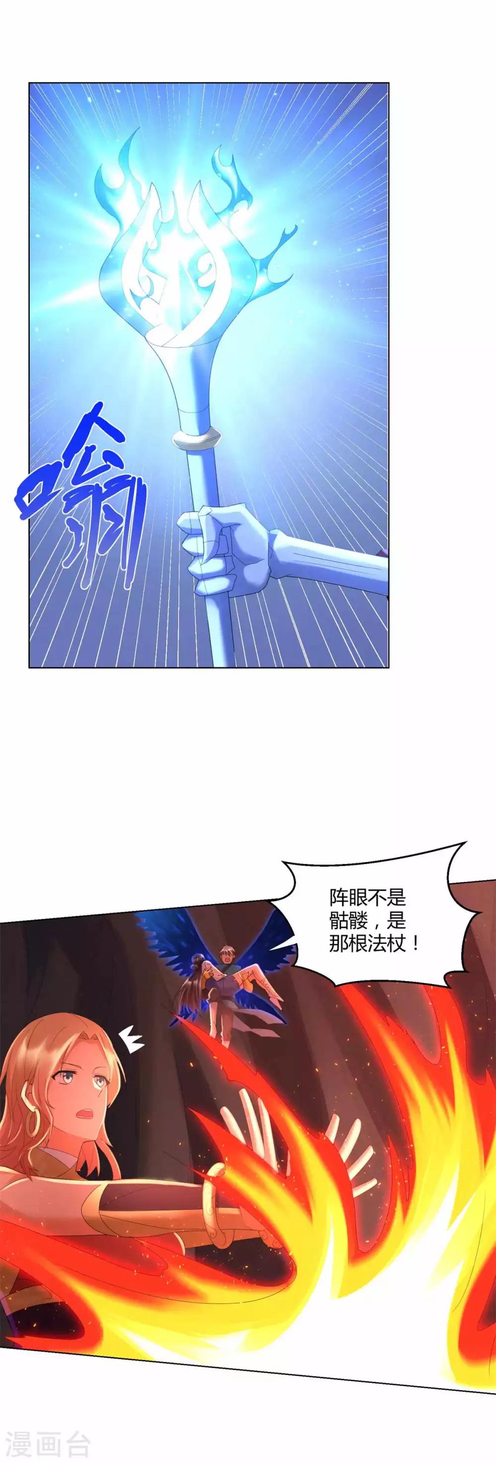 第62话 过关斩将-第62话