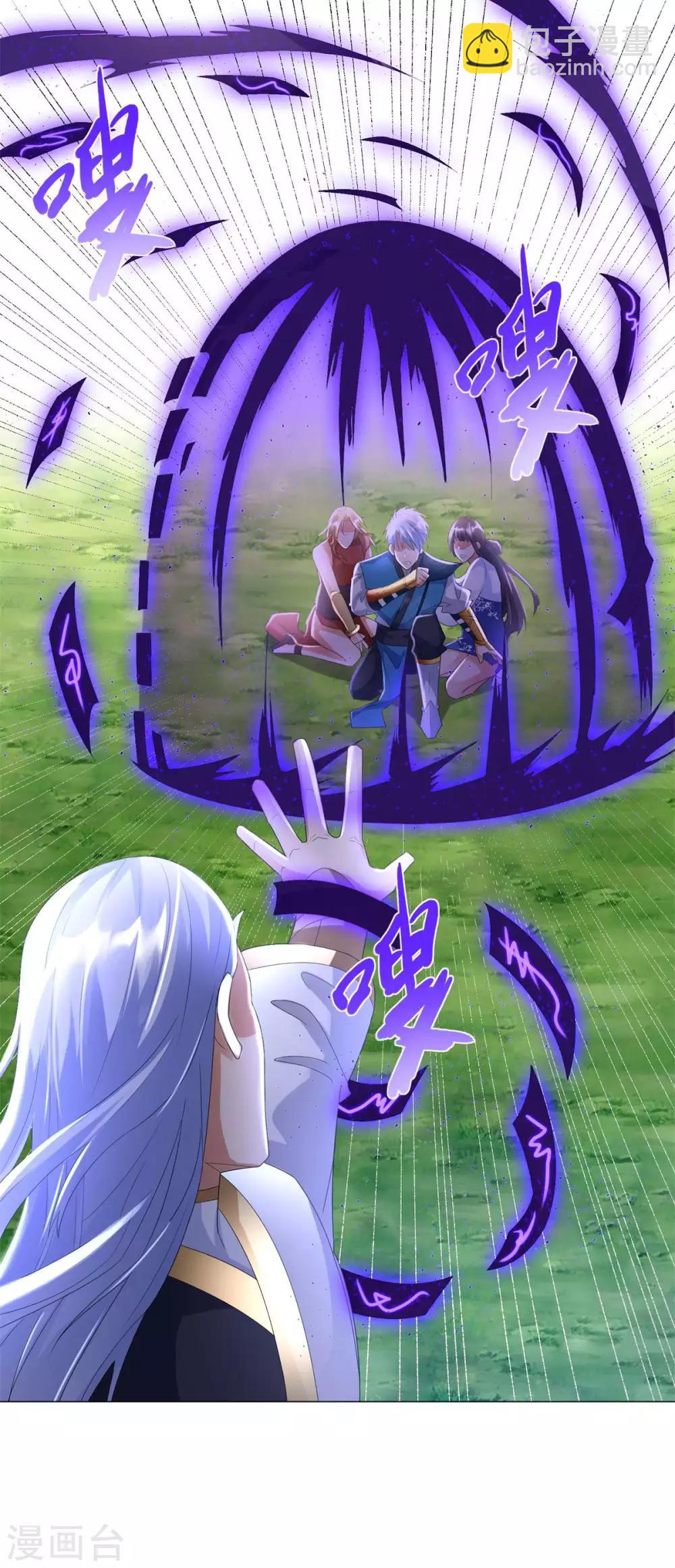 第64话 泄恨-第64话