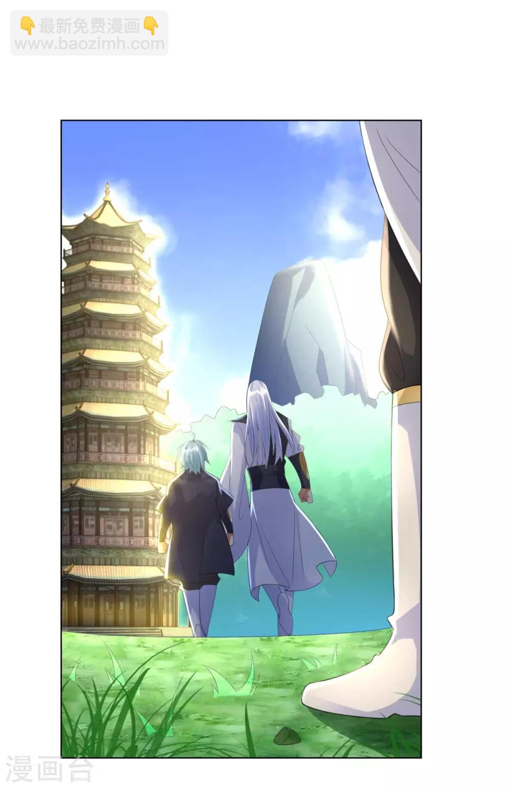 第64话 泄恨-第64话