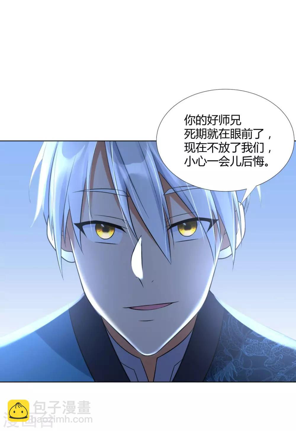 第64话 泄恨-第64话