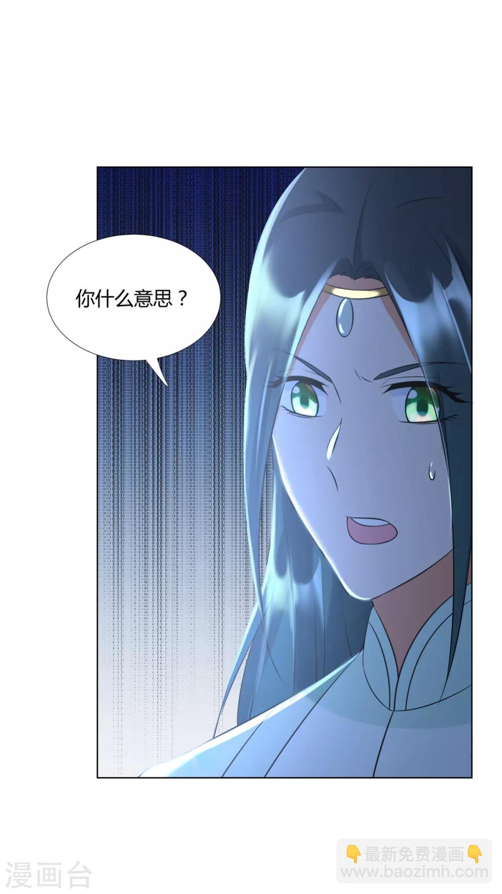 第64话 泄恨-第64话