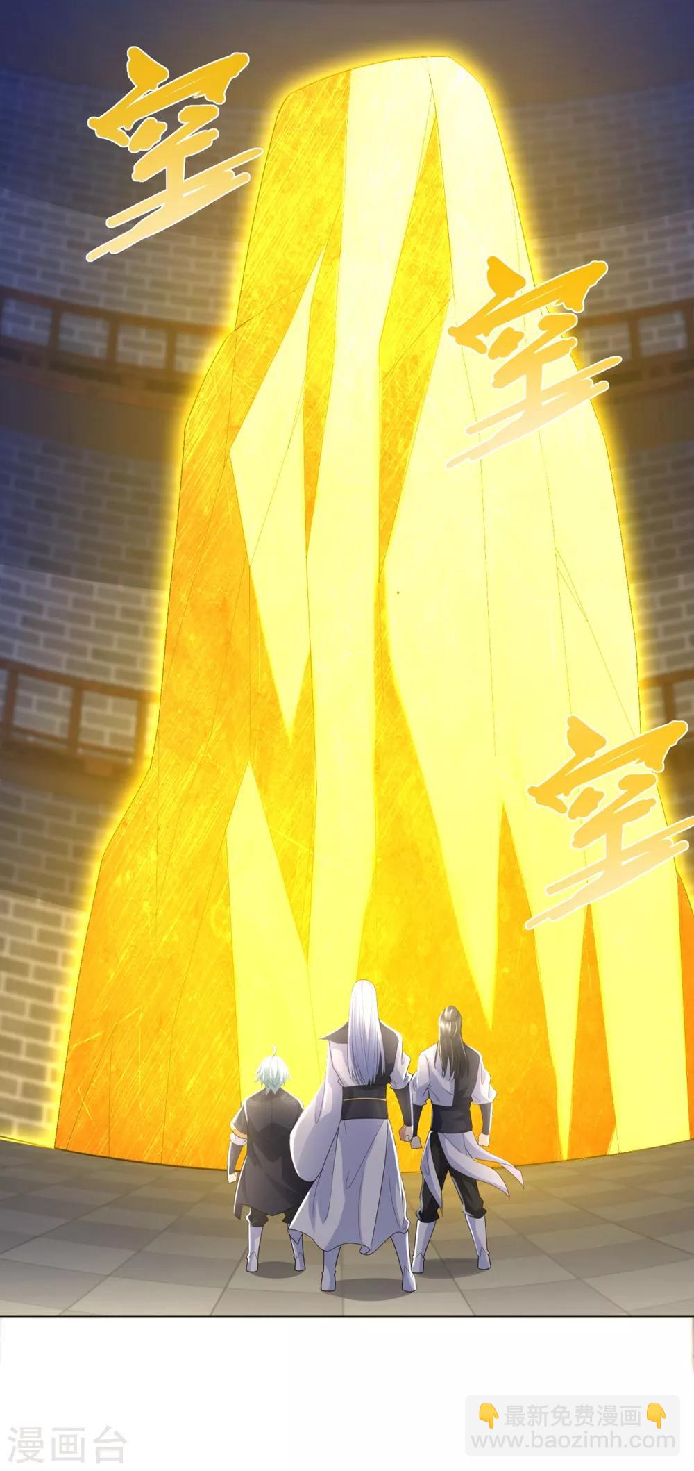 第64话 泄恨-第64话