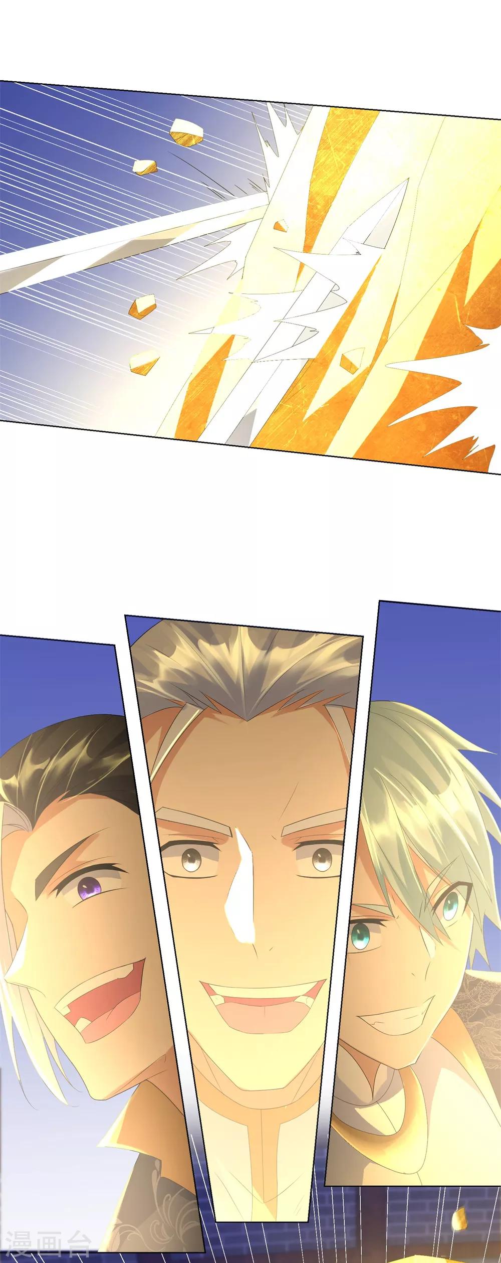 第64话 泄恨-第64话