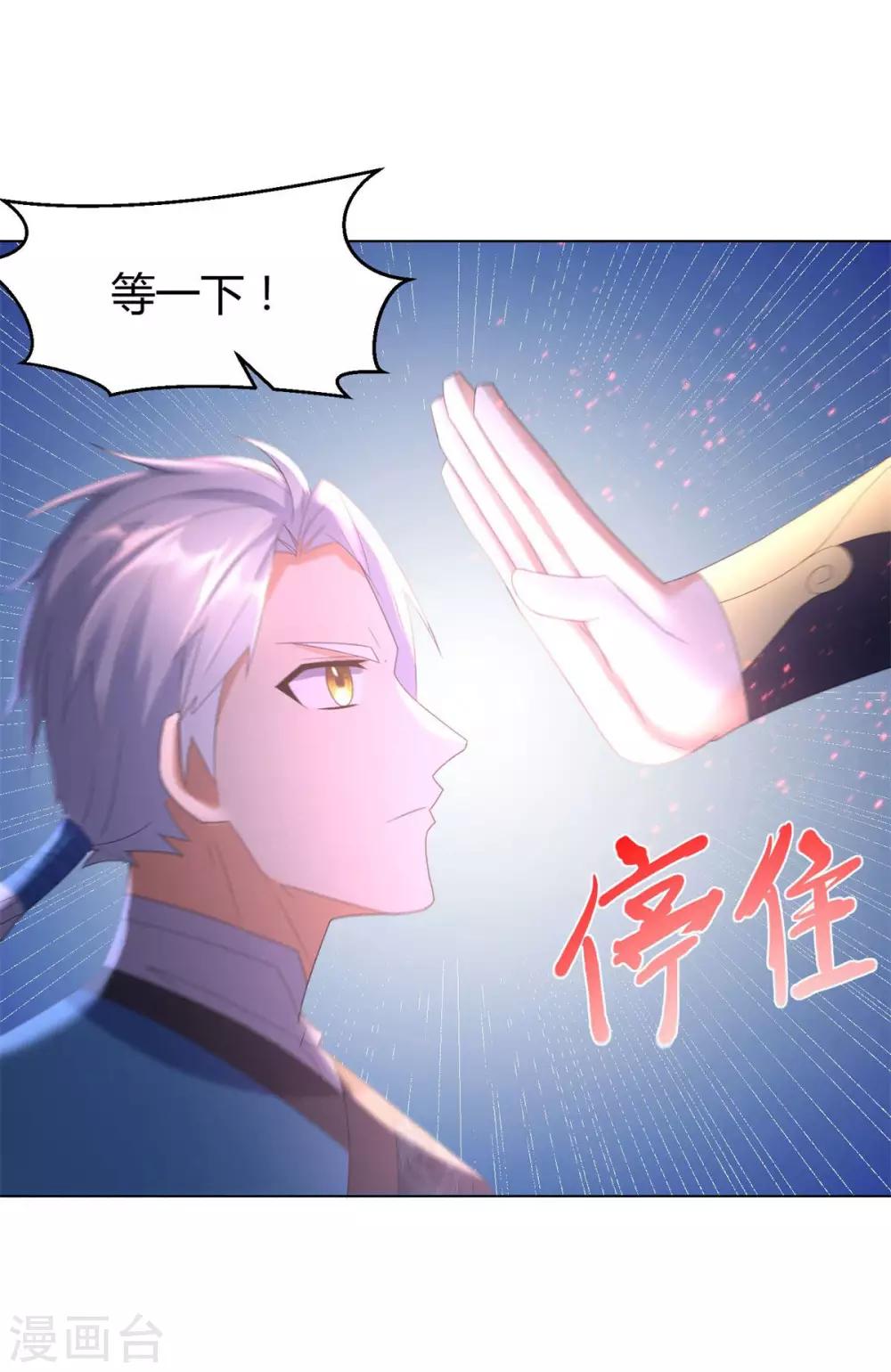 第64话 泄恨-第64话