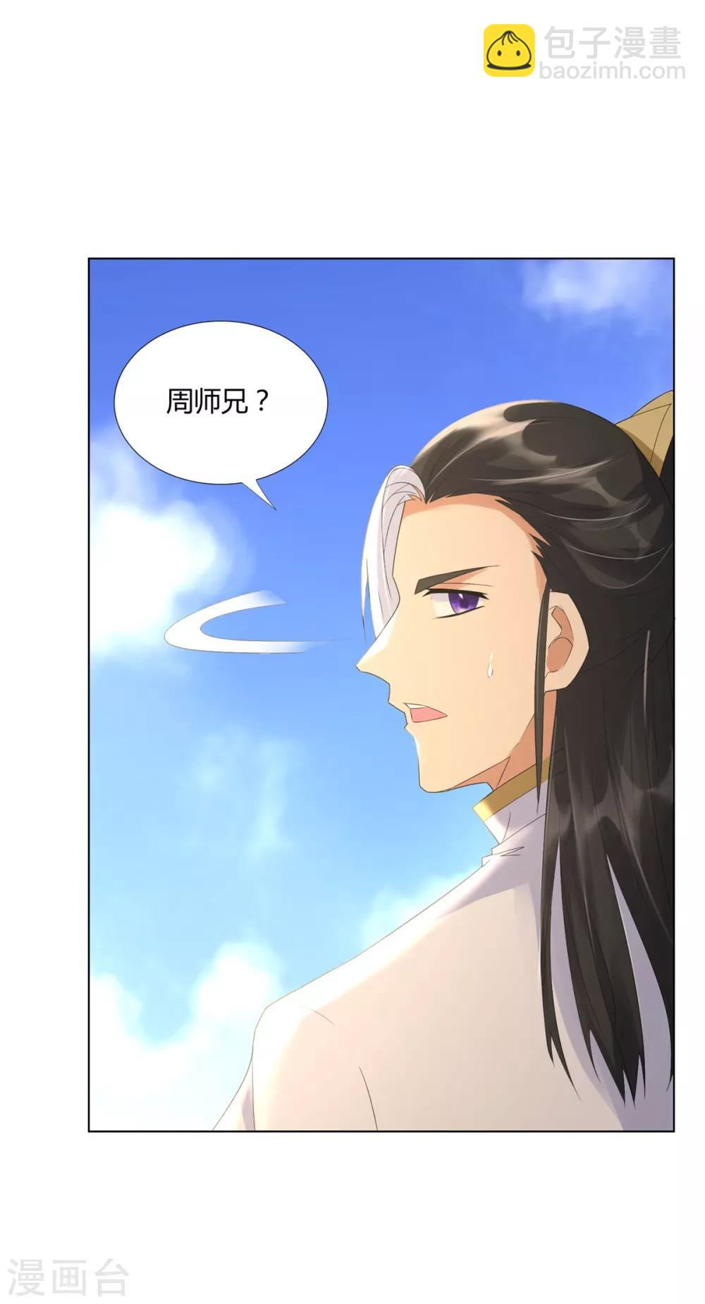 第64话 泄恨-第64话