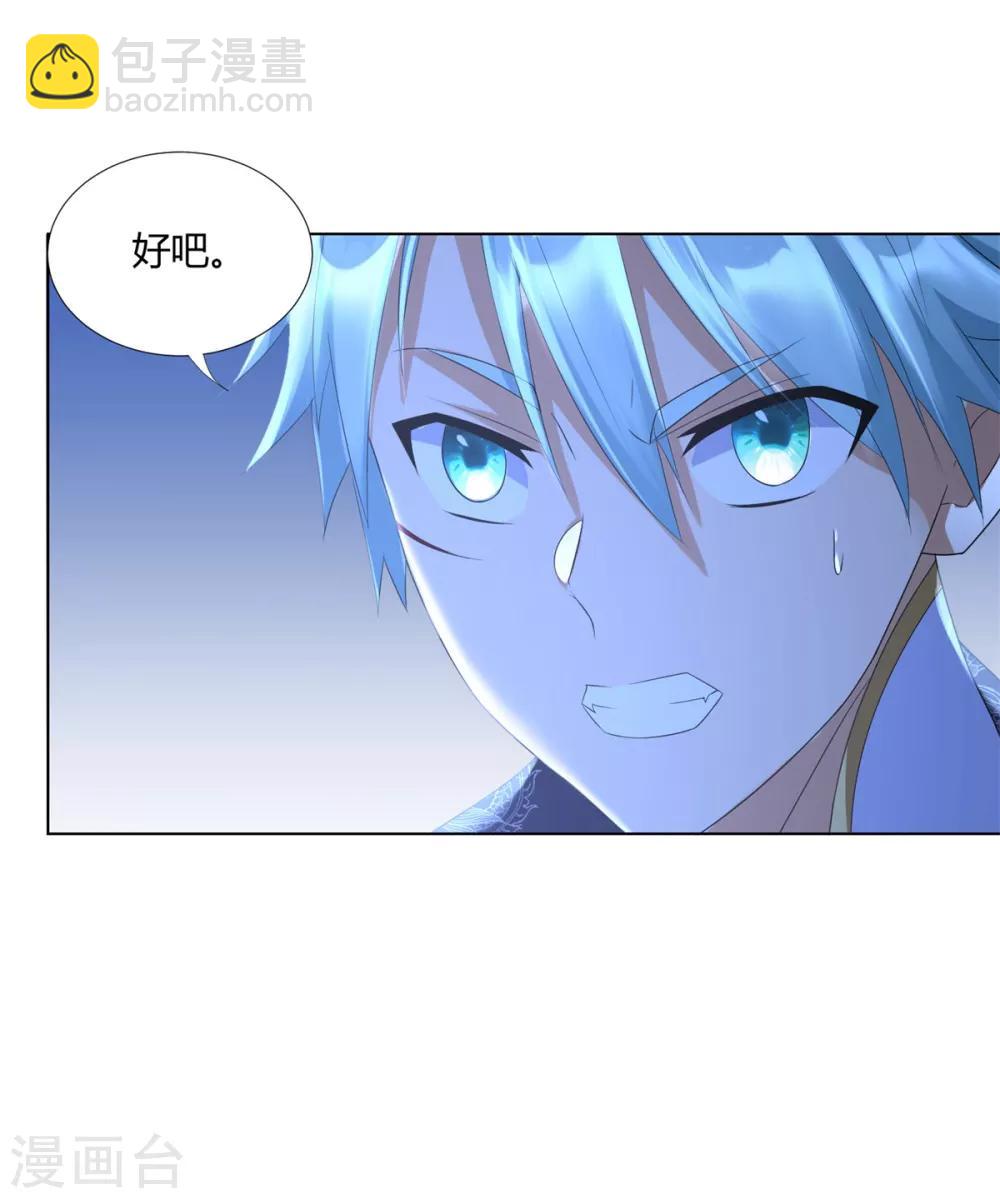 第64话 泄恨-第64话