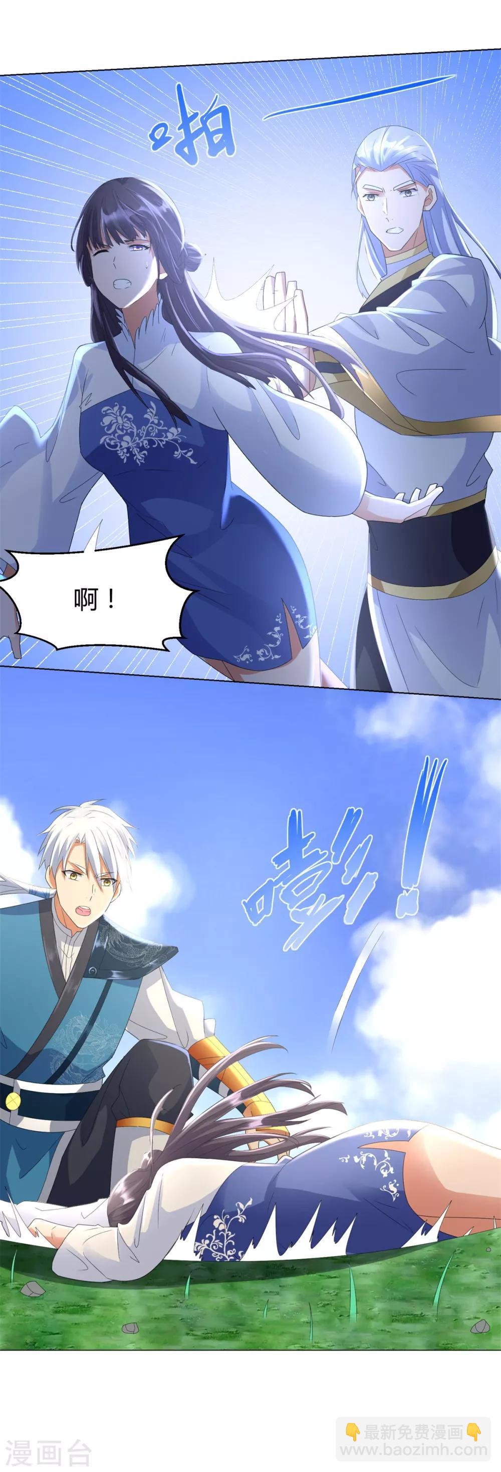 第64话 泄恨-第64话