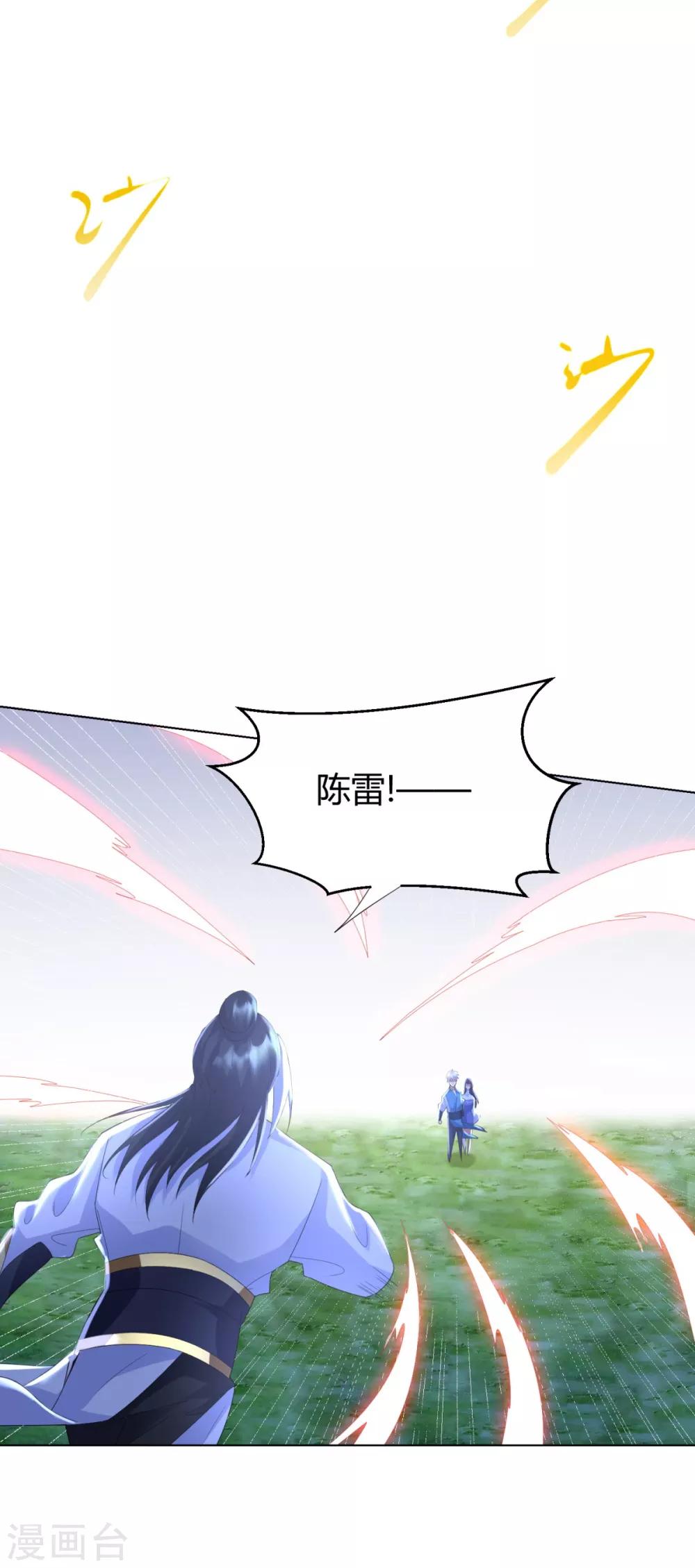 第66话 惨烈-第66话