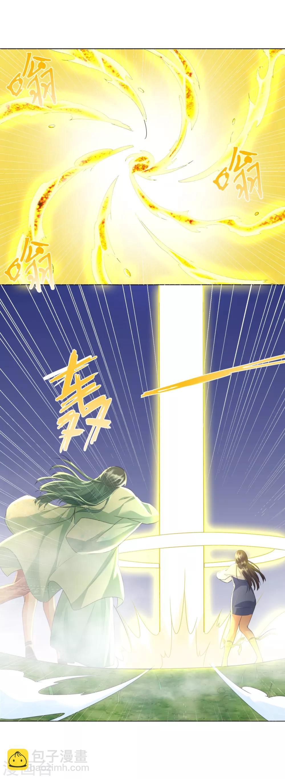 第68话 金汁宝液-第68话