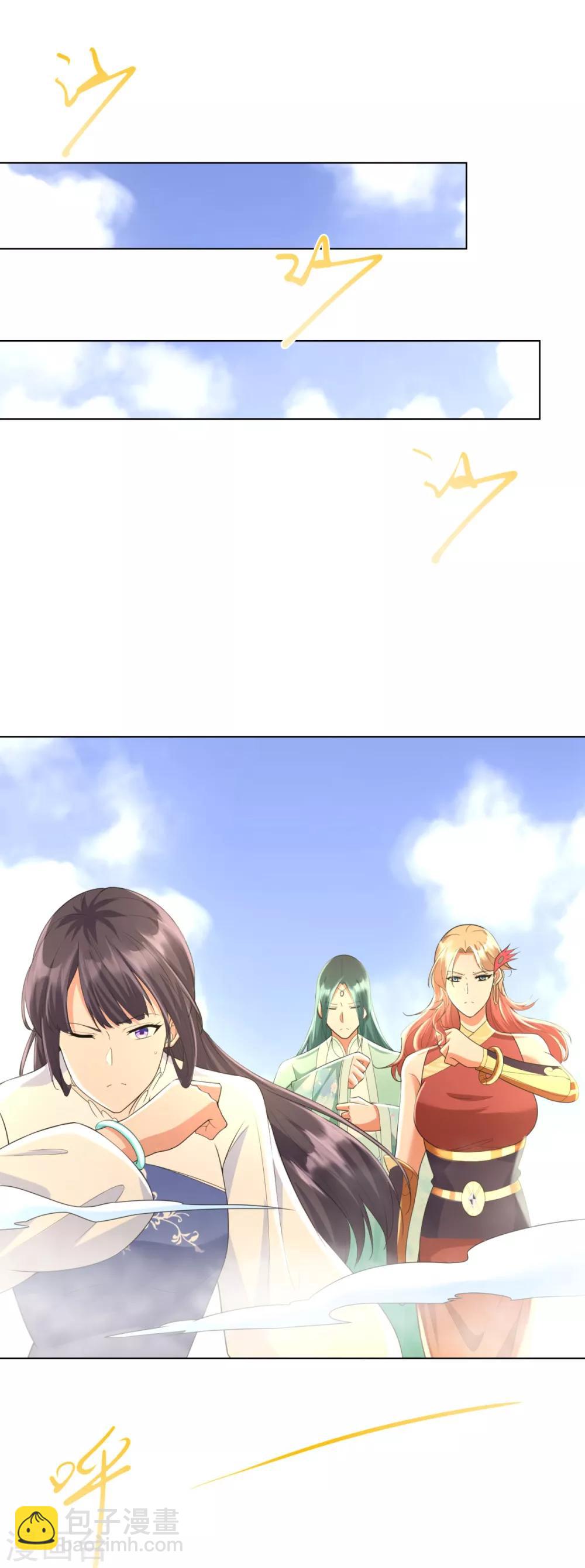 第68话 金汁宝液-第68话