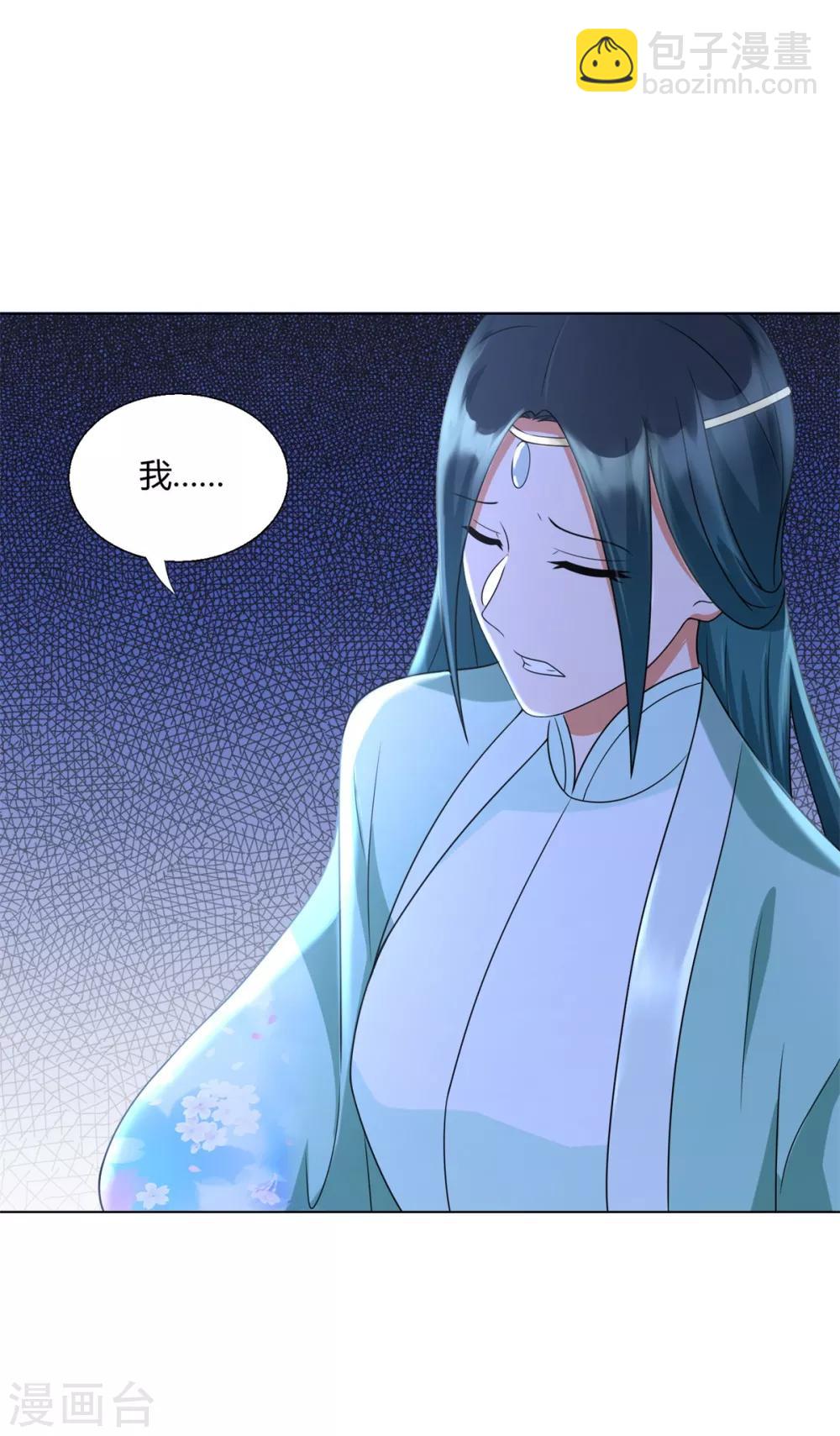 第68话 金汁宝液-第68话